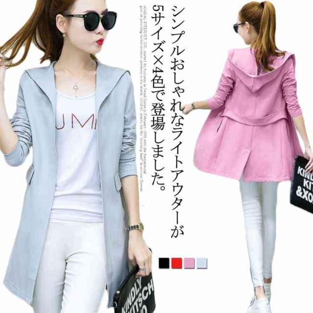 5サイズ 4色 フード付きロングカーディガン レディース カーディガン ミディアム丈 ロング丈 フード付き ライトアウター ロの通販はau Pay マーケット Mmc
