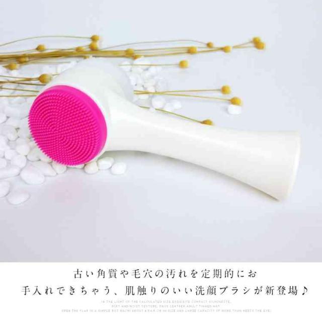 洗顔ブラシ 極細毛 ブラシ 凹凸ブラシ シリコンブラシ 2way 洗顔 毛穴 イチゴ鼻 角質 汚れ くすみ 洗顔 素肌洗顔ブラシの通販はau Pay マーケット Mmc