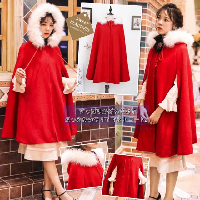 ゆったりとしたデザインのケープ Aライン ケープ マント アウター コート マントコート ポンチョ ゆったり 可愛い 秋服 冬服の通販はau Wowma Mmc