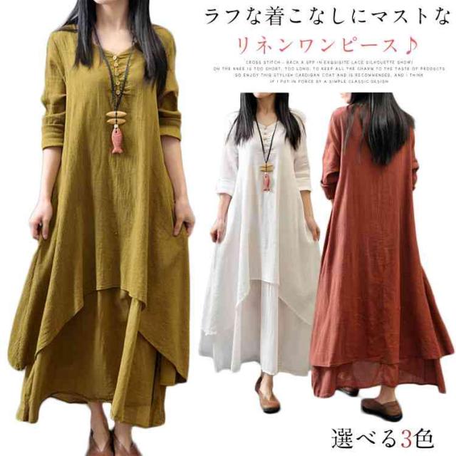 ロング ワンピース マキシ丈 リネンワンピース 長袖 レディース 綿麻ワンピース 綿麻 リネン ワンピース Aライン ワンピースの通販はau Pay マーケット Mmc