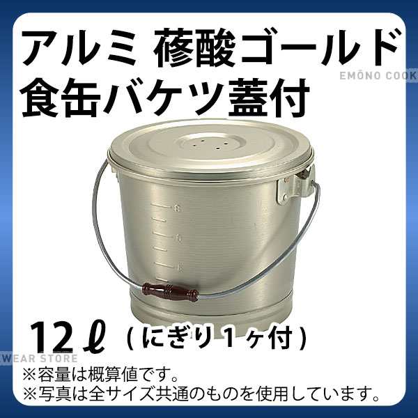 料理用保冷・保温コンテナー深型 ＲＨ-１８０型 - 4