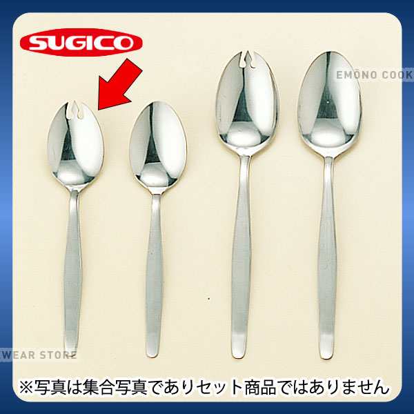 先割れスプーン 給食 ステンレス 15cm 未使用 デッドストック - 食器