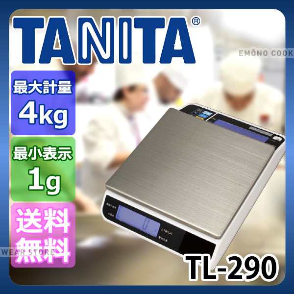 デジタルスケール TL-290 両面表示 4kg タニタ - labaleinemarseille.com