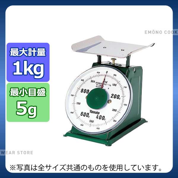 最新の激安 KF 上皿自動秤 20kg SPS-20KG 上皿秤 上皿天秤 上皿ばかり