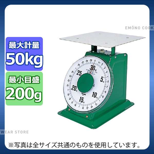 特大型上皿はかり 50kg SD-50