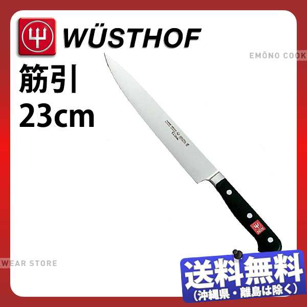 堺孝行 本霞研 薄刃 21cm/業務用/新品/小物送料対象商品-