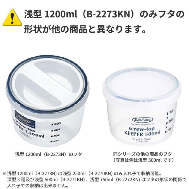 ラストロ スクリュートップキーパー パッキン付 目盛付 深型 シールウェア タッパー 7点セット 液体保存 粉物保存に最適の密閉力 スムの通販はau Pay マーケット 調理道具専門店エモーノ ラストロ スクリュートップキーパー パッキン付 目盛付 深型 シールウェア タッパー 7点セット 液体保存 粉物保存に最適の密閉力 スムの通販はau Pay マーケット 調理道具専門店エモーノ