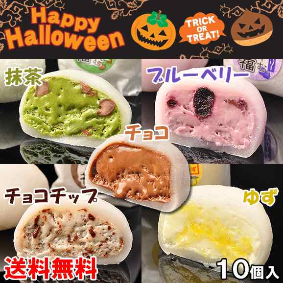 ハロウィン お歳暮 お年賀 熨斗対応 お祝い プレゼント ギフト スイーツ 和菓子 お菓子 フルーツ 名入れ 涼菓子 お取り寄せ 送料無料 アの通販はau Pay マーケット くり屋南陽軒