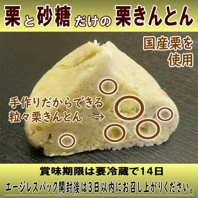 ギフト お菓子 スイーツ 人気 和菓子 プレゼント 個包装 チョコ 以外 チョコ以外 義理 義理返し 本命 おしゃれ おもしろい 大量 職場 送料無料 お取り寄せ 詰め合わせ 岐阜中津川の栗100％ 栗きんとん 40個入 wh_drink wh_brand_9