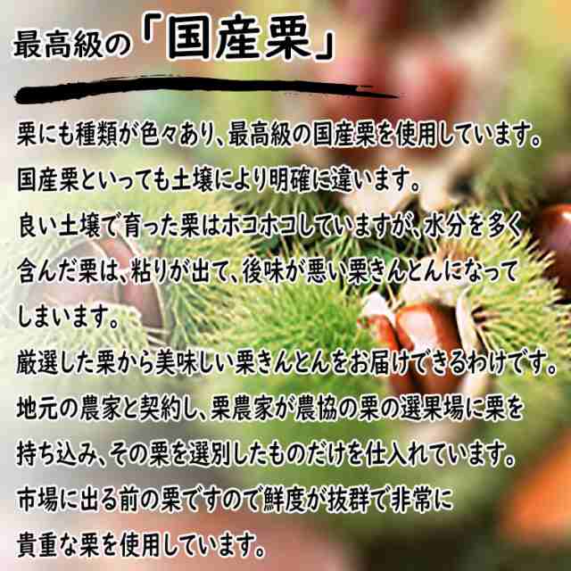 秋の味覚 お歳暮 お年賀 プレゼント ギフト 和菓子 お菓子 スイーツ 人気 送料無料 贈り物 高級 詰め合わせ お取り寄せ 誕生日 祝い 岐阜の通販はau  PAY マーケット - くり屋南陽軒