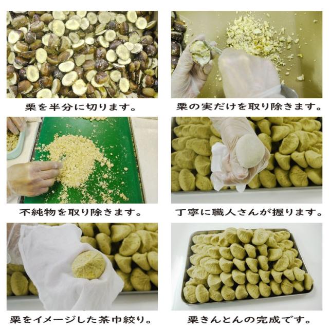 ギフト お菓子 スイーツ 人気 和菓子 プレゼント 個包装 高級 チョコ 以外 義理 本命 おもしろい おしゃれ 職場 会社 大量 送料無料 干し柿 お取り寄せ 岐阜中津川 栗きんとん 入り市田柿 栗柿 30個入 wh_drink wh_brand_12