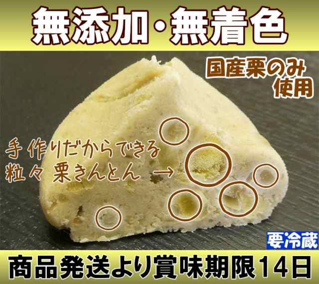 父の日 早割 クーポン プレゼント スイーツ グルメ 和菓子 お菓子 ギフト 花 バラ ７大特典 花とセット 送料無料 フルーツ 果物 食べ物 の通販はau Pay マーケット くり屋南陽軒