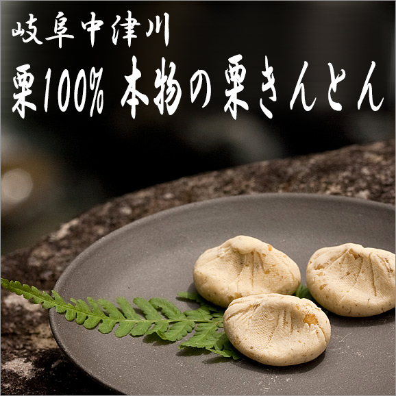 お年賀 お菓子 ギフト 栗きんとん 30個入 個包装 小分け プレゼント