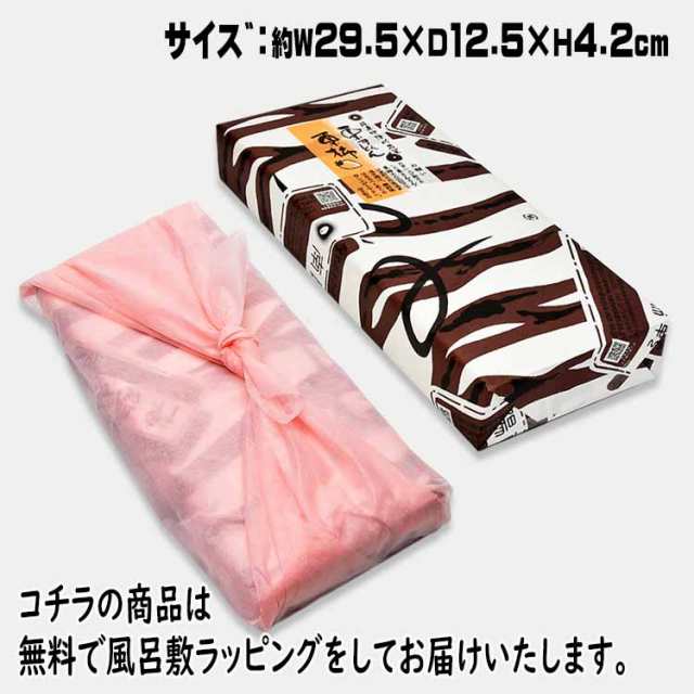 秋の味覚 お歳暮 お年賀 プレゼント ギフト 和菓子 お菓子 スイーツ 人気 送料無料 贈り物 グルメ 高級 食べ物 詰め合わせ お取り寄せ  誕の通販はau PAY マーケット - くり屋南陽軒