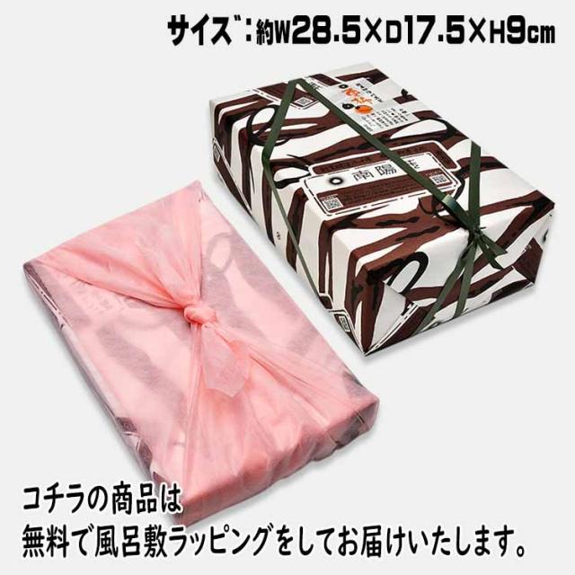 ギフト お菓子 スイーツ 人気 和菓子 プレゼント 個包装 高級 チョコ 以外 義理 本命 おもしろい おしゃれ 職場 会社 大量 送料無料 干し柿 お取り寄せ 岐阜中津川 栗きんとん 入り市田柿 栗柿 30個入 wh_drink wh_brand_5
