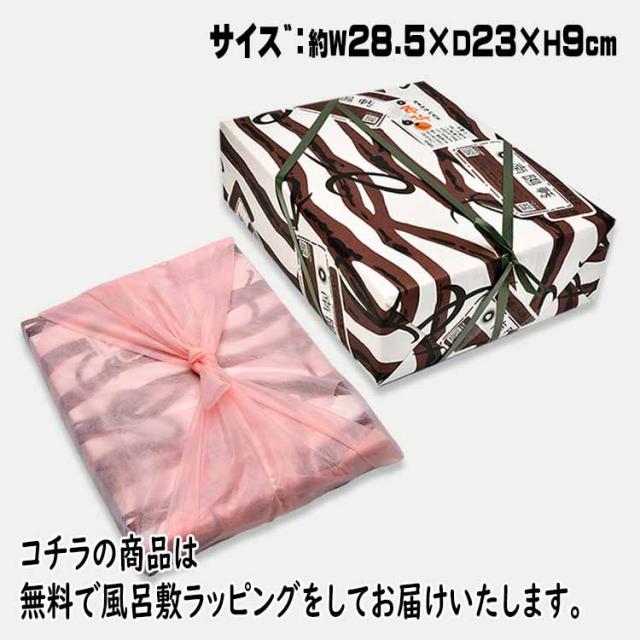 お年賀 お菓子 ギフト 栗きんとん 入り市田柿 栗柿 40個入 プレゼント