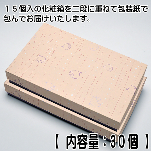 お年賀 お菓子 ギフト 栗きんとん 30個入 個包装 小分け プレゼント