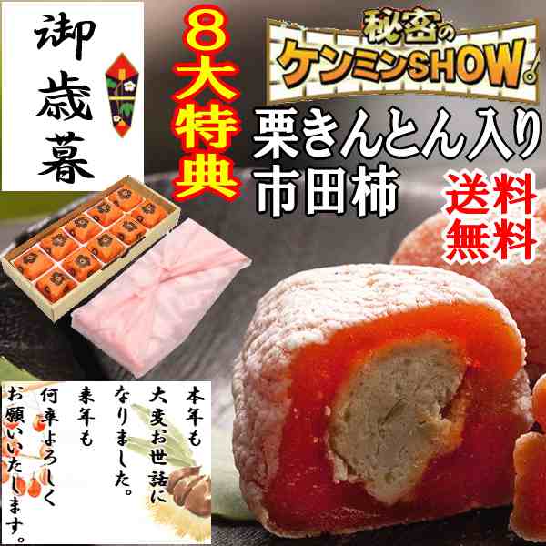 秋の味覚 お歳暮 お年賀 プレゼント ギフト 和菓子 お菓子 スイーツ 人気 送料無料 贈り物 高級 詰め合わせ お取り寄せ 誕生日 祝い 岐阜の通販はau  PAY マーケット - くり屋南陽軒