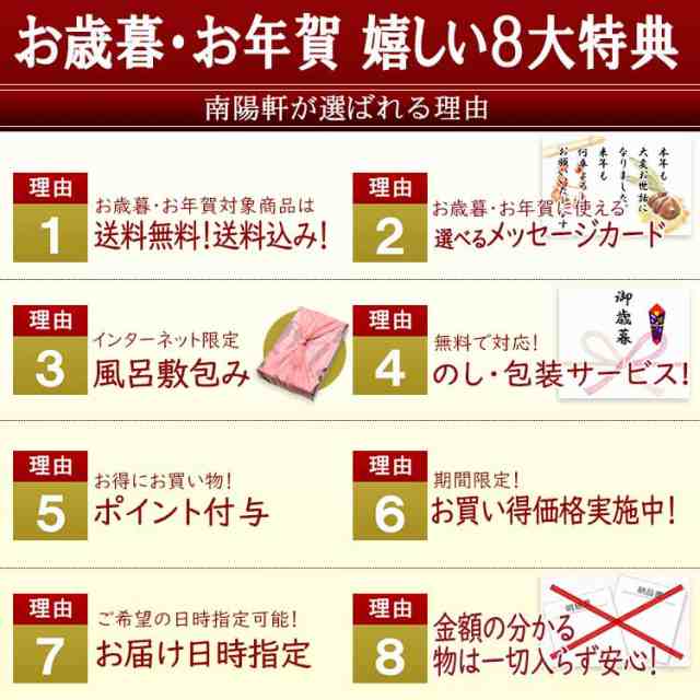 秋の味覚 お歳暮 お年賀 プレゼント ギフト 和菓子 お菓子 スイーツ 人気 送料無料 食べ物 贈り物 詰め合わせ お取り寄せ アイス アイスの通販はau  PAY マーケット - くり屋南陽軒