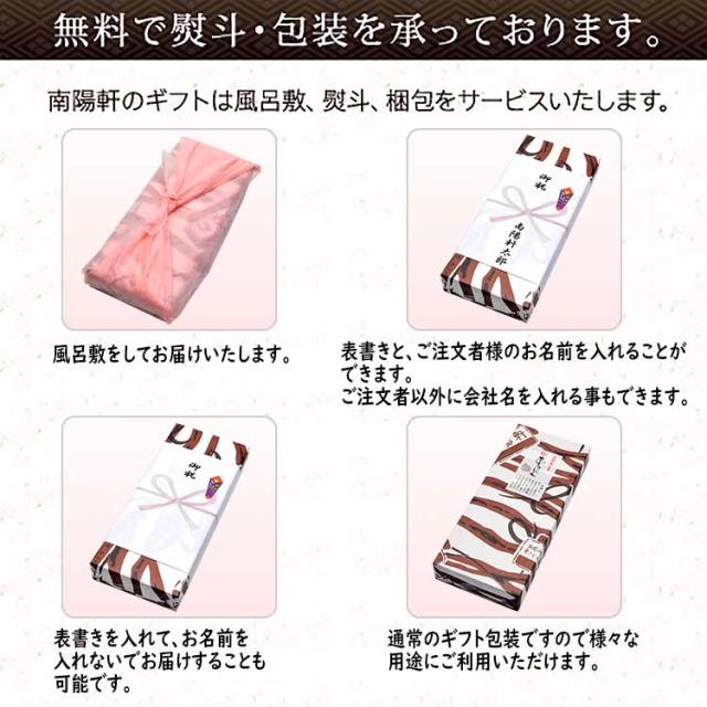 お歳暮・お年賀 お菓子 ギフト 栗きんとん 入り市田柿 栗柿14個 栗