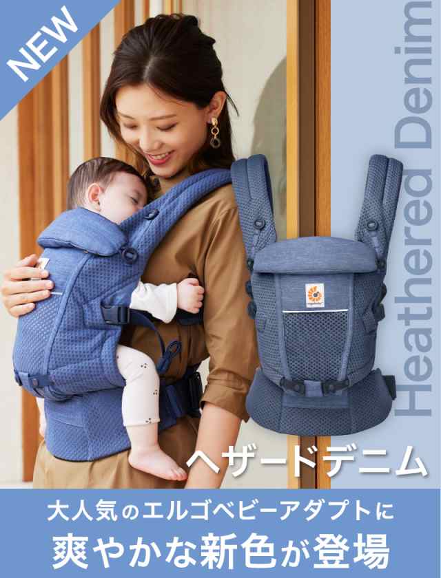 エルゴ 最新作 エルゴ 抱っこ紐【日本正規品 2年保証】 エルゴ