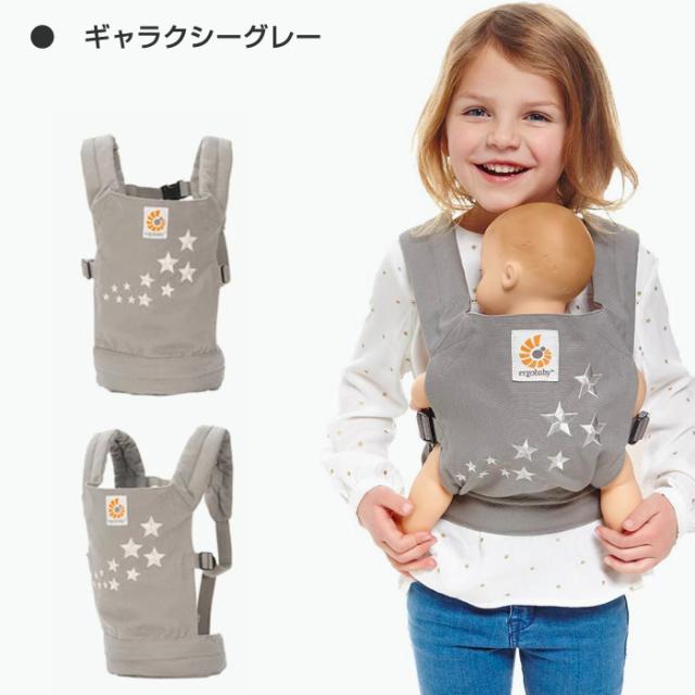 新ロゴ エルゴベビーでおままごと 日本正規品エルゴベビー ドールキャリア ギャラクシーグレーの通販はau Pay マーケット Baby Alice ベビーアリス
