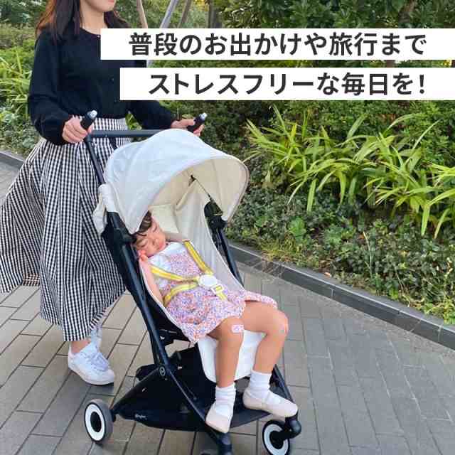 95％以上節約 サイベックス リベル ベビーカー cybex バギー B型