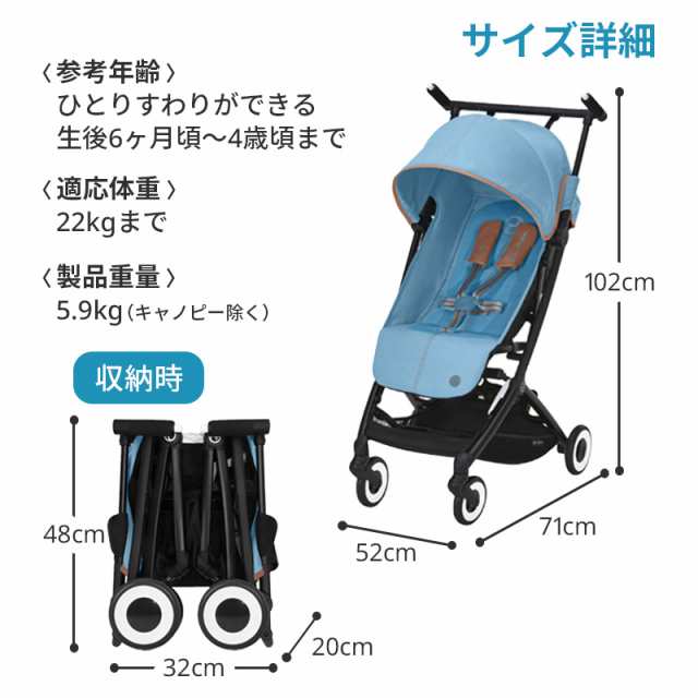 ブランドショッパー付き 2023年モデル 新品未使用】cybex 【新品未開封