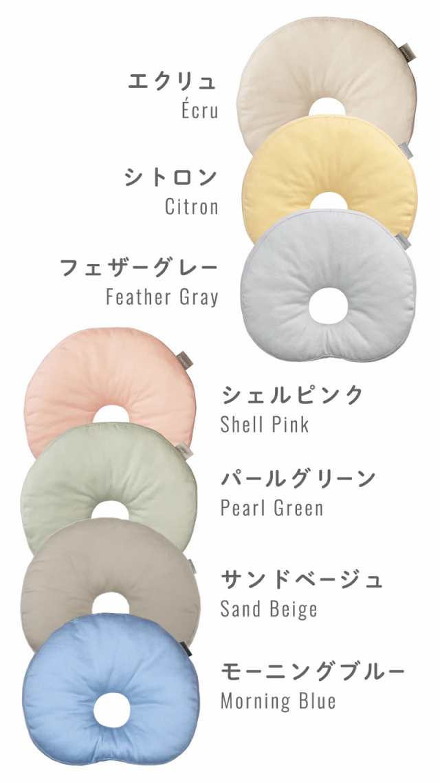 送料無料【EsmeraldA エスメラルダ】丸ごと洗える