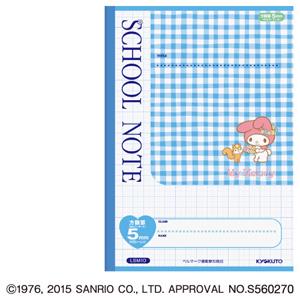 日本ノート マイメロディ ５ｍｍ方眼 ５ミリ方眼 学習帳 がくしゅうちょう ノートの通販はau Pay マーケット どっとカエール