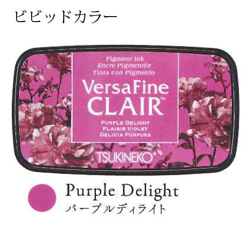 サンビー ツキネコ バーサファイン クレアの通販はau Pay マーケット どっとカエール