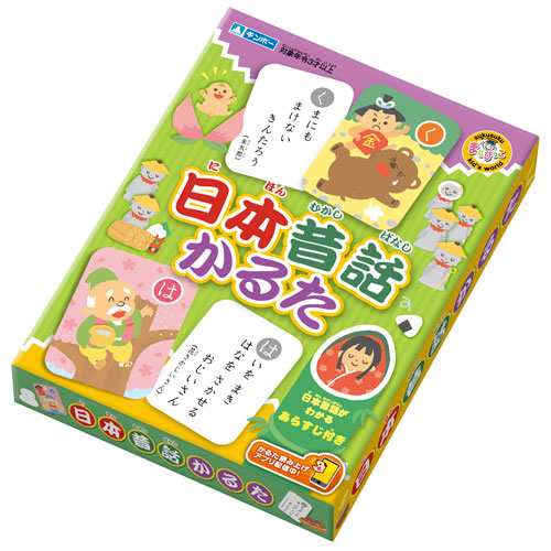 銀鳥産業 まなびっこ 日本昔話かるた 子ども 園児 室内遊び むかしばなし 親子 知育玩具の通販はau Pay マーケット どっとカエール