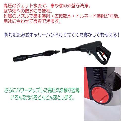 レックス 法人限定 高圧洗浄機ジェットクリーナー（リール付き 