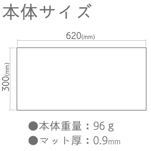 ミワックス ザ デスクマットの通販はau Pay マーケット どっとカエール