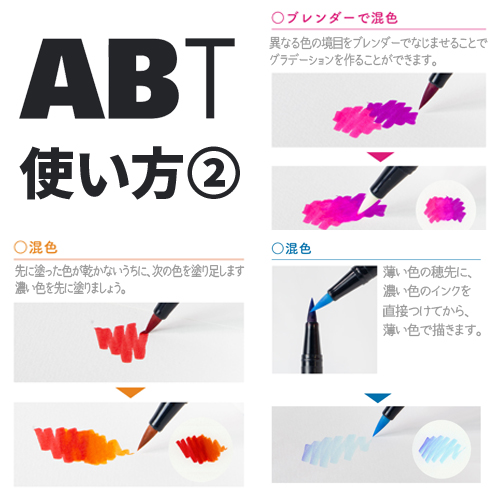 トンボ鉛筆 デュアルブラッシュペン ａｂ ｔ ５２６ ａｂｔ 水彩 スケッチ 画材 カリグラフィ イラストの通販はau Pay マーケット どっとカエール