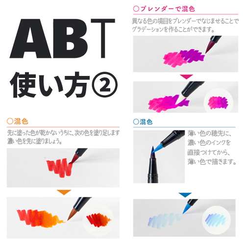 トンボ鉛筆 デュアルブラッシュペン ａｂ ｔ ｎ２５ ａｂｔ 水彩 スケッチ 画材 カリグラフィ イラストの通販はau Pay マーケット どっとカエール