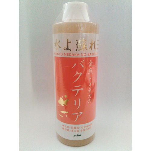 ａｘｉｚ 金魚 メダカのバクテリア２５０ｍｌ ペット用品の通販はau Pay マーケット どっとカエール