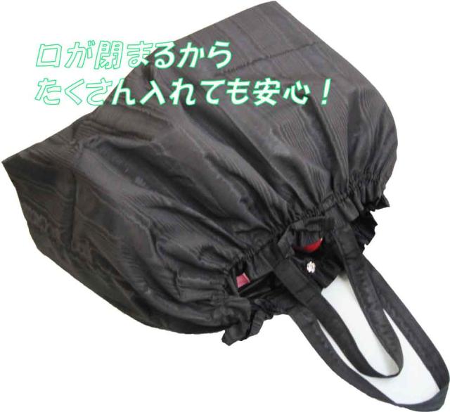 マザーズバッグ　お迎え用ランドセルバッグ モアレ柄 リボン付き お母様用　 ランドセルバッグ がすっぽりはいる 大き目サイズ　頑丈な持ち手　リボンつき トートバッグ 入園 入学 通園 通学 入学式 お稽古 お教室 お受験_2
