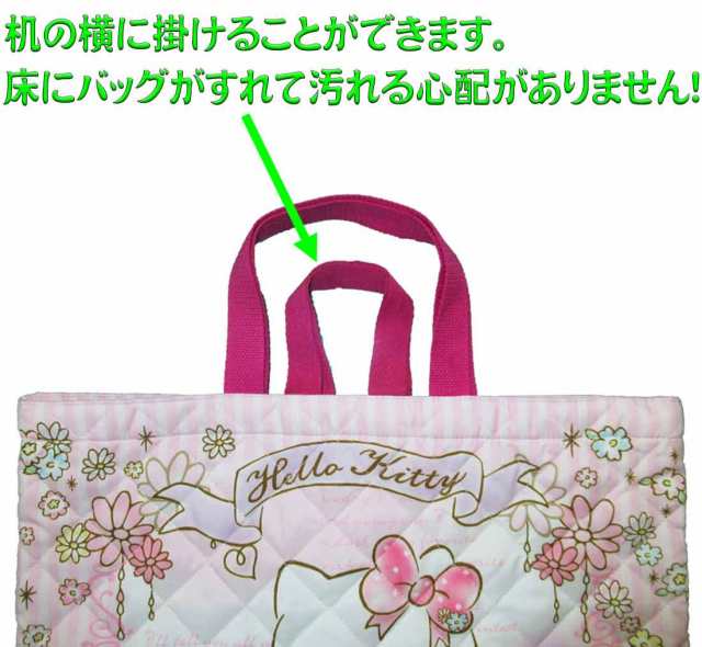 レッスンバッグ ハローキティ2柄 手提げ ピアノ お稽古 サブバッグ 女の子 通園 幼稚園バッグ 体操服入れ お教室 シンプルな絵本バッグの通販はau Pay マーケット ロリポップ Au Pay マーケット店