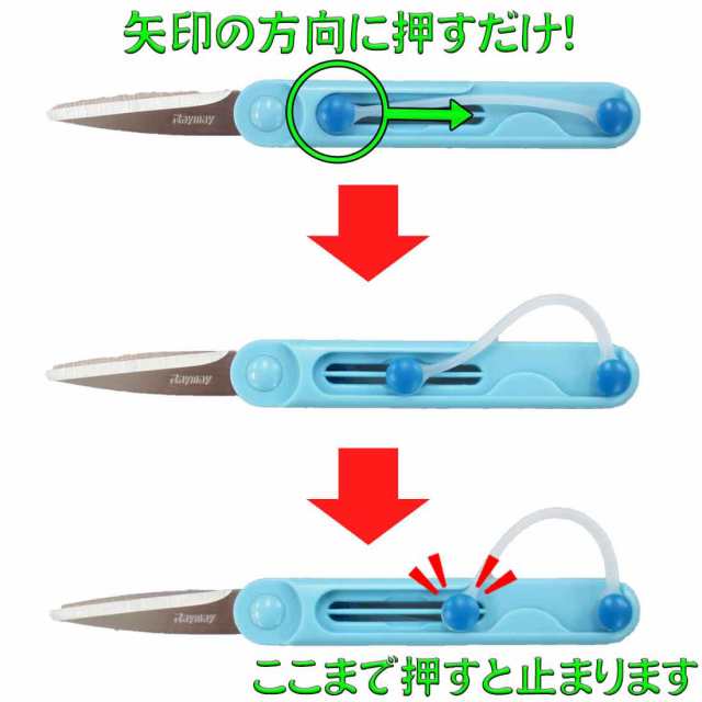 ペンカット キッズ ペン型こども用ハサミ 右利き 左利き コンパクト 折畳み式 はさみ 全3色 幼稚園 保育園 小学校 中学校の通販はau Pay マーケット ロリポップ Au Pay マーケット店