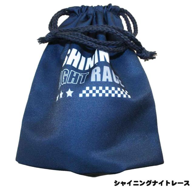巾着袋 マチ付き巾着 シャイニングナイトレース柄 袋 給食袋 お道具入れ プレスクール 幼稚園 小学校 通園 通学 新学期 入園 入学の通販はau Pay マーケット ロリポップ Au Pay マーケット店 巾着袋 マチ付き巾着 シャイニングナイトレース柄 袋 給食袋 お道具入れ プレスクール 幼稚園 小学校 通園 通学 新学期 入園 入学の通販はau Pay マーケット ロリポップ Au Pay マーケット店
