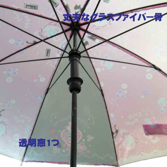 キッズ傘 子供傘 ピンク シュガーパフューム柄 45cm 手開き傘 安全 雨傘 透明窓 雨の日の通販はau Pay マーケット ロリポップ Au Pay マーケット店