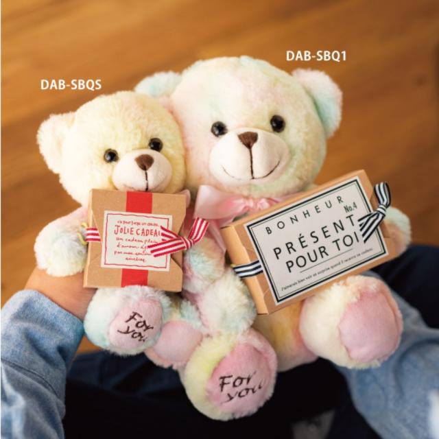 ぬいぐるみ 抱きつきアニマル くまのシロップ 送料無料 抱きつきラッピング プレゼント ギフト 誕生日 御祝 贈答 福袋 お年賀の通販はau Pay マーケット 花とお酒とギフト銀座東京フラワー