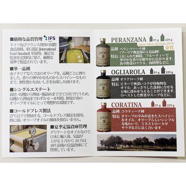 有機exvオリーブオイル オリアローラ 有機食用オリーブ油 原産国 イタリア 有機jas認定エキストラバージンオリーブオイル お彼岸 敬老のの通販はau Pay マーケット 花とお酒とギフト銀座東京フラワー