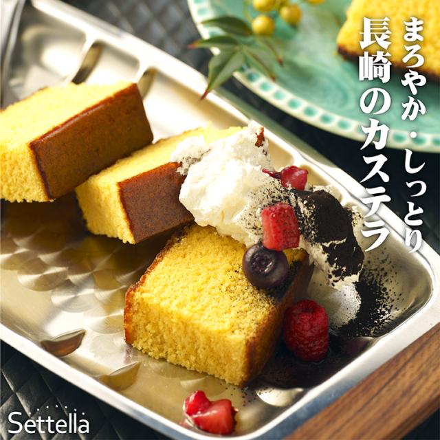 長崎カステラ 2本入×4箱 送料無料