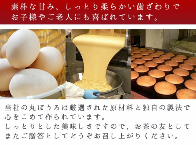 九州銘菓 丸ぼうろ 20個入り16箱 送料無料 _wyg