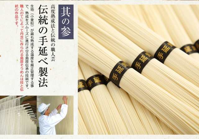 1000円ぽっきり／ 島原手延べ十六穀そうめん（4束×2） メール便 送料無料の通販はau PAY マーケット お中元 お歳暮 内祝い のセテラ  au PAY マーケット－通販サイト