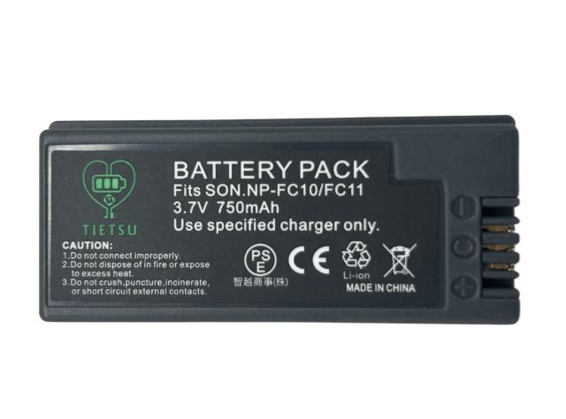 BC232→ SONY DSC-P7 DSC-V1 DSC-F77 FX77 F77A DVD103 DVD803F DVD403 DVD803 DVD508 DCR-DVD405 DVD505