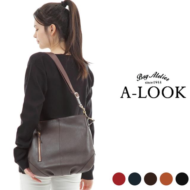 ショルダーバッグ レディース 斜めがけ 大人 ブランド 小さめ 軽い 軽量 斜めがけバッグ 本革 バッグ 2way 日本製 上品 斜め掛け 革 シンプル 牛革 ショルダー きれいめ 旅行 柔らかい 40代 30代 20代 50代 女性 プレゼント alook エールック A3106
