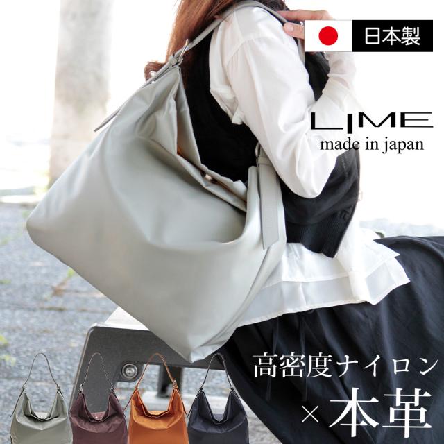 ショルダーバッグ レディース 大人 A4 大きめ ナイロン 革 ブランド ワンショルダー 軽量 本革 バッグ 日本製 上品 きれいめ シンプル ショルダー 黒 軽い 通勤バッグ 30代 40代 50代 60代 プレゼント 女性 ライムL2015